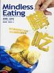 Cover of 瞎吃
