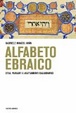 Cover of Alfabeto ebraico. Stili, varianti e adattamenti calligrafici