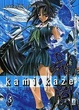 Cover of Kamikaze vol. 3