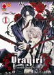 Cover of Uragiri vol. 1