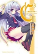 Cover of C3-魔幻三次方- 3