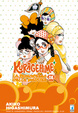 Cover of Kuragehime vol. 8