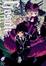 Cover of 'GOSICK〈4〉愚者を代弁せよ'