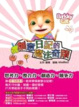 Cover of 創意日記的魔法奇蹟