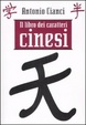 Cover of Il libro dei caratteri cinesi
