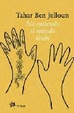 Cover of NO ENTIENDO EL MUNDO ARABE