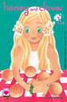 Cover of Honey and Clover Vol. 01