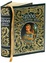 Cover of Grimm's Complete Fairy Tales