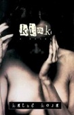 Kink : A Novel