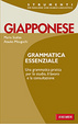 Cover of Grammatica Giapponese