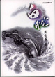 Cover of 白蛇
