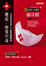 Cover of 邂逅‧戀愛中毒