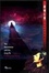 Cover of 劍嘯江湖