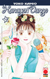 Cover of Hanayori dango vol. 9