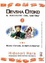 Cover of Densha Otoko - il ragazzo del metrò- vol.2