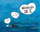 Cover of 蝌蚪的諾言