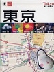 Cover of 東京