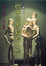 Cover of 你不可不知的人性