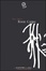 Cover of Rosie Carpe