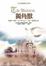 Cover of 獨角獸