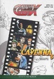 Cover of MasterComix anno II n° 9
