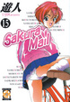 Cover of Sakura Mail vol. 15