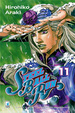 Cover of Steel Ball Run 11