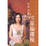 Cover of A子占星2008星座運程