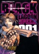 Cover of Black Lagoon 1