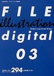 Cover of イラストレーションファイル・デジタル