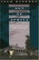 Cover of Out of Africa and Shadows on the Grass
