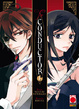 Cover of Conductor vol. 1