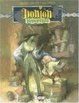 Cover of Donjon Monsters, tome 8