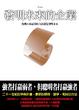 Cover of 發明未來的企業