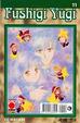 Cover of Fushigi Yugi 11