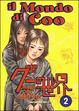 Cover of Il mondo di Coo Vol.2