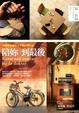Cover of 陪妳到最後