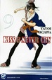 Cover of Kiss & never cry Vol. 9