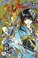 Cover of GATE 7 2
