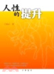 Cover of 