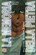 Cover of La memoria della pietra vol. 1