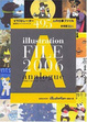 Cover of イラストレーションファイル・アナログ