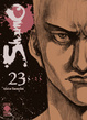 Cover of Shamo vol. 23