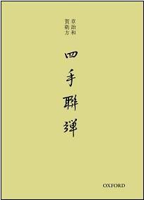 More about �|���p�u