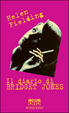 Cover of Il diario di Bridget Jones