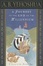 Cover of "Journey to the End of the Millennium"