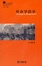 Cover of 社會學法學