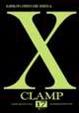 Cover of X 17