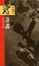 Cover of De val