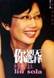 Cover of 你别无选择